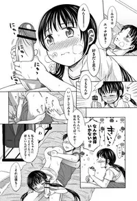 [Dobato] Heisei JC in Meiji Yobaimura