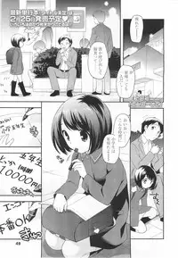 COMIC LO 2011-01 Vol. 82