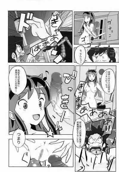 Don't fidget too much