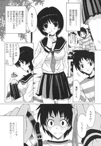 COMIC Mega GOLD Vol. 2 [2007-09]