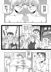 [Umeyashiki Mitsuyoshi] DOGMA 666