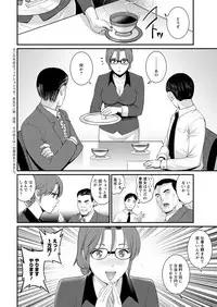 [Saigado] Toshimaku Sodachi no Toshima-san Ch. 1- 8