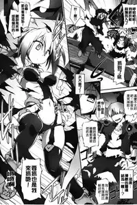 [Tomoshibi Hidekazu] Club Concerto [Chinese]