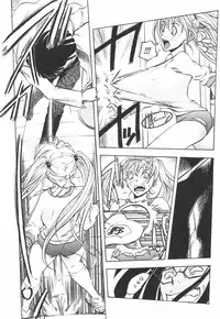 [Yuuki Tsumugi] Oshiete Ane-Tea - Teach me! my sister teacher.