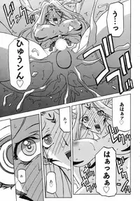 Manga Bangaichi 2008-09