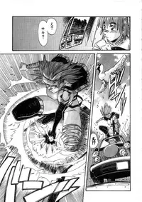 [Addis Abeba] Ohhanyuu