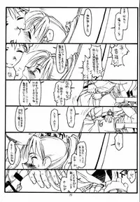 (C59) [bolze. (rit.)] GPM (Gunparade March)