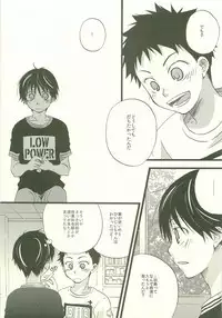 Twilight Prestissimo