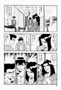 [Minazuki Satsuki] CHAOS