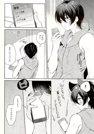 Mayonaka ni rabukōru