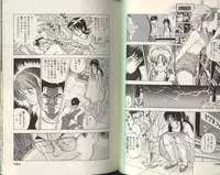 [STEREO GRAM] Angel Vol.2