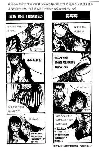 houkago play high heels2