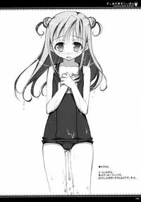 Sasahiro - Oshaban Shoushuuhen (HQ)