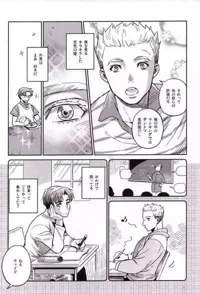 [Sanshoku no Niji (Mami)] Candy Assortment (Spider-man, Deadpool)