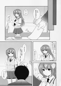 [Toomei Tsuushin (Hanapin)] Ura san shimai (Minami-ke)