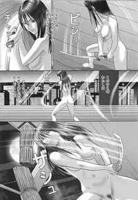 [Cobolt] Doreizuma - The Slave Wife