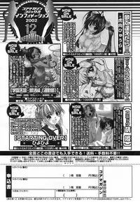 COMIC Megastore H 2003-05