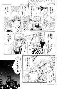 [Nekojima Lei] After