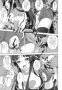 (SC49) [SANDWORKS (Suna)] 【REC!!】 (K-ON!)