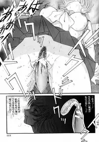 Comic Hime Dorobou 2004-03