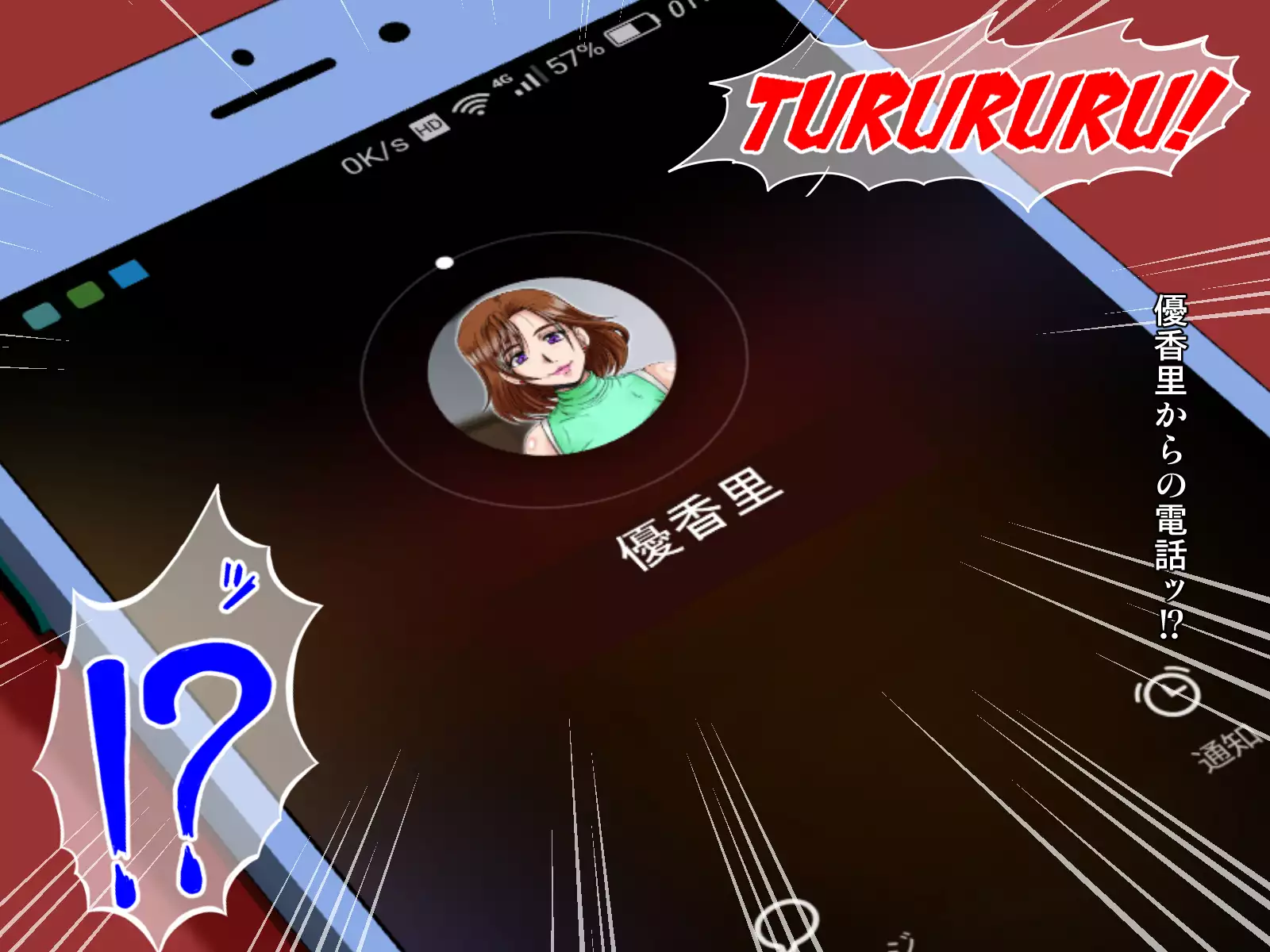 [Parupunte Midarezuma 2 Kirishima Yukari ~Mishiranu Memory Card~