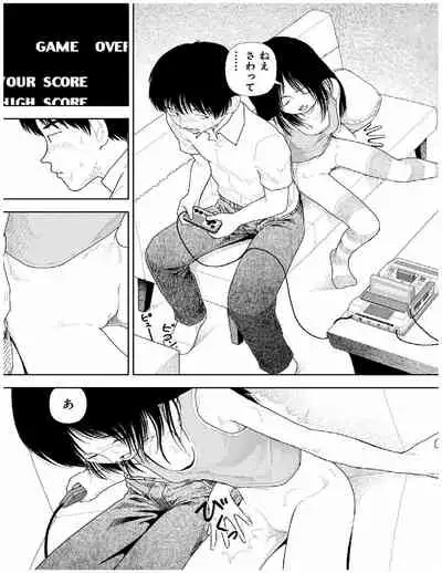 Bunkou no Hitotachi 2