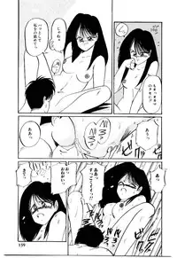 [Mac-V] Funky De Ikou