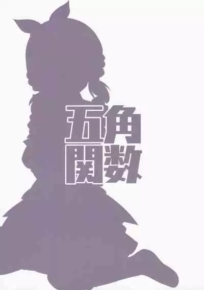 (C99) [Gokakukansuu (Tokunaga)] SHS Momoko-chan Senpai Cho⇒Kawaii (THE IDOLM@STER MILLION LIVE!)