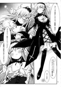 (C78) [Tousen Soudou (Tousen)] Nyuusangin Inryou no Tsukurikata (Rozen Maiden)