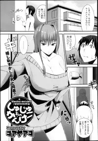 COMIC Megastore H 2013-05