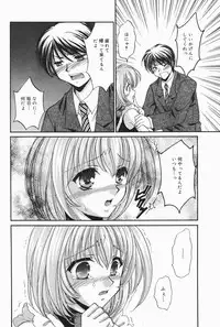 Manga Bangaichi 2007-01