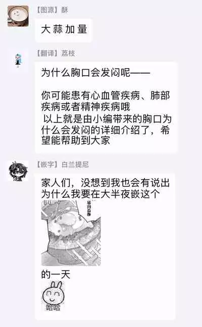 [Shiramatsu] Bukiyou na Hakui no Nugashikata | 脱掉白衣的笨拙方法 01-04 [Chinese] [拾荒者汉化组] [Digital]