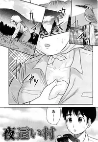 [Juan Gotoh] Doutei Jirushi