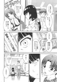 Action Pizazz DX 2014-09