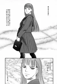 [Tenjiku Rounin] WILD FLOWER