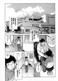 [Harazaki Takuma] Himitsu no Kyuukyuubako