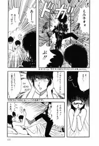 [Ohnuma Hiroshi] HYDROGEN-BOMB