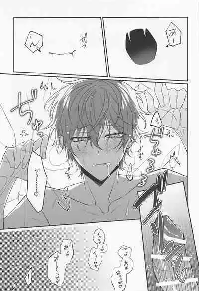 suisuginihayochui！