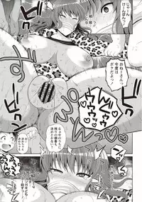 [Nayuzaki Natsumi] Zetsubou Hameochi JK [Digital]