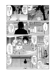 Action Pizazz DX 2016-06 [Digital]