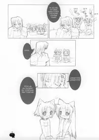 (C60) [GALAXIST (BLADE)] CAT CUT [English] [Hmanga-Project]