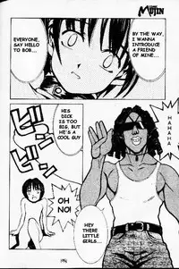 Princess Morishige [English]