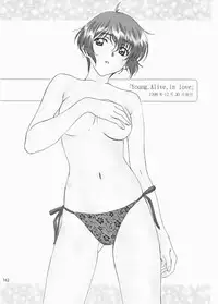 [Polorinken (Polorinken)] Love and dream are back (Sentimental Graffiti)