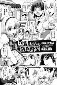 COMIC Penguin Club 2009-01