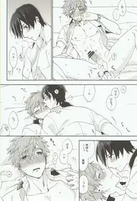 (SPARK8) [SABASURU (Edamomo)] Prey on Orca (Free!)