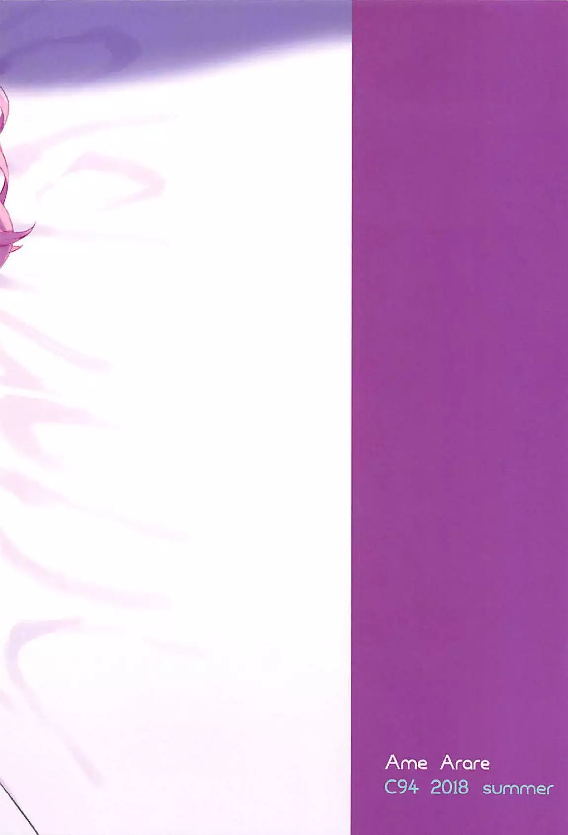 Zenbu Mash ga Waruin da.