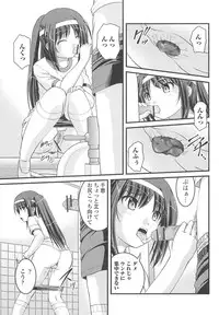 [Anthology] Nozoite wa Ikenai 8 - Do Not Peep! 8