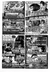 Manga Bangaichi 2006-04