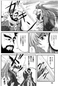 [Fuyuwa Kotatsu] DOOMS DAYS