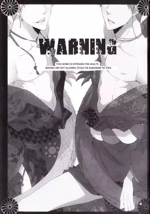 Play of the twin dragons